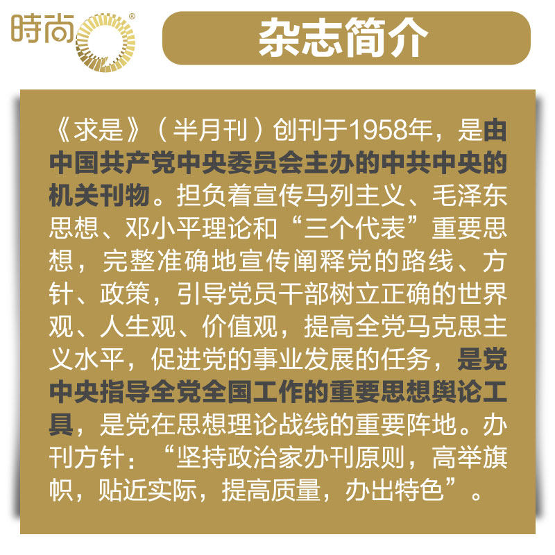 2025年二十大潜力股出炉