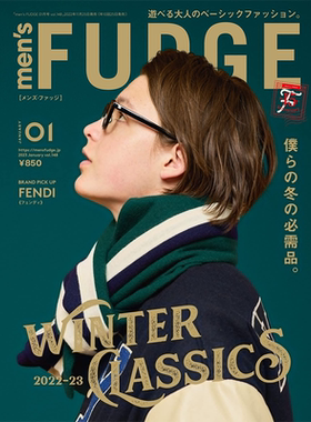 men'sFUDGE男性时尚搭配杂志