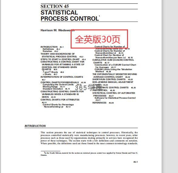 SPC八大控制图自动生成表 生产统计过程控制手册TS16949质量工具 - 图2