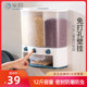 Home super wall-mounted rice bucket insect-proof moisture-proof sealed tank