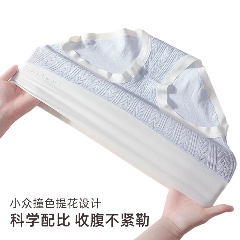 黛尔佳人高腰收腹内裤女士2025新款a类纯棉全棉裆大码透气三角裤