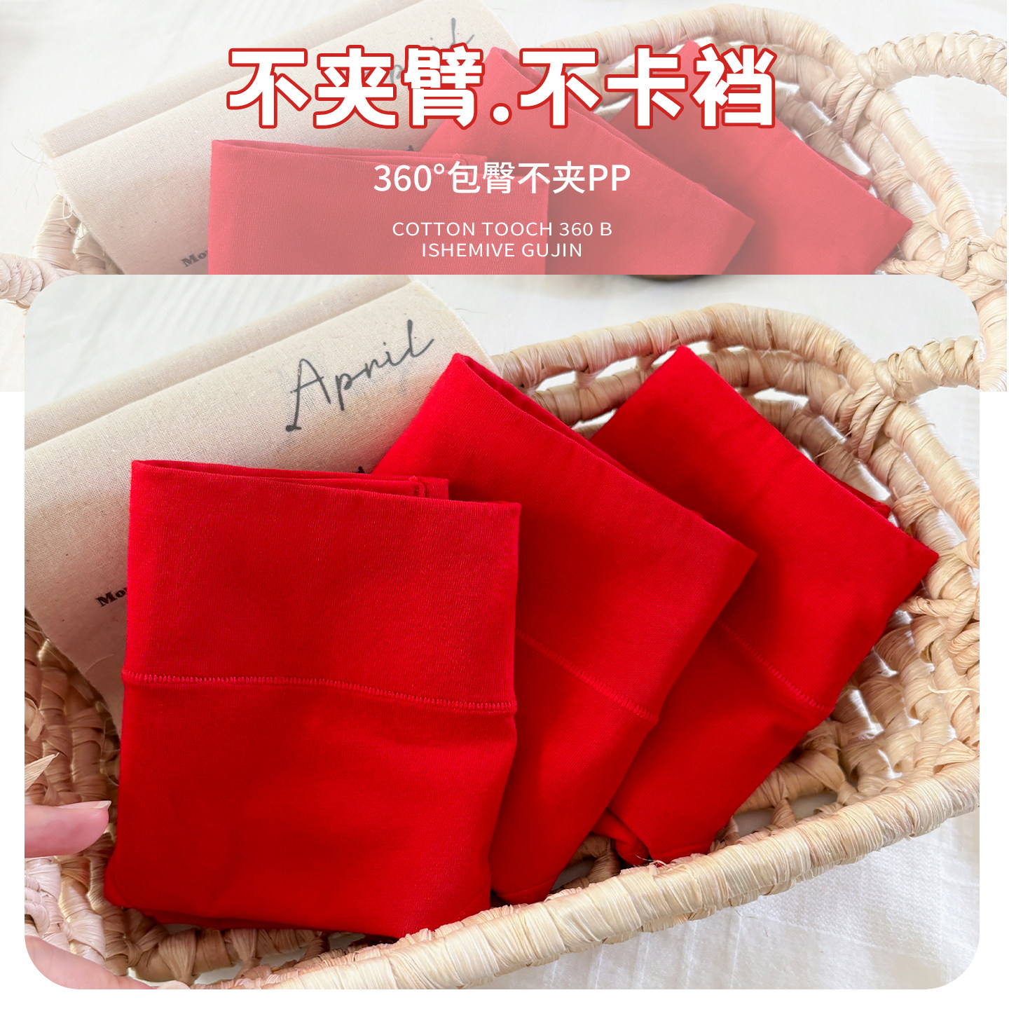 黛尔佳人高腰红色内裤女士本命年结婚10A抗菌纯棉加长裆2026新款,淘宝优惠券,粉丝福利购,淘宝优惠卷