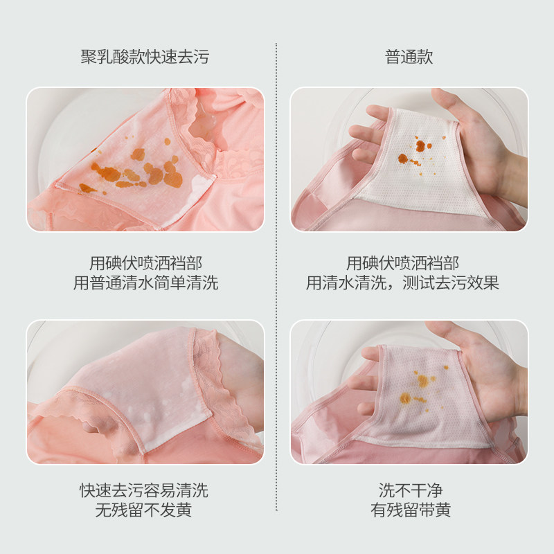  黛尔佳人女三角裤