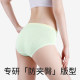 Summer seamless breathable cotton crotch girls underwear
