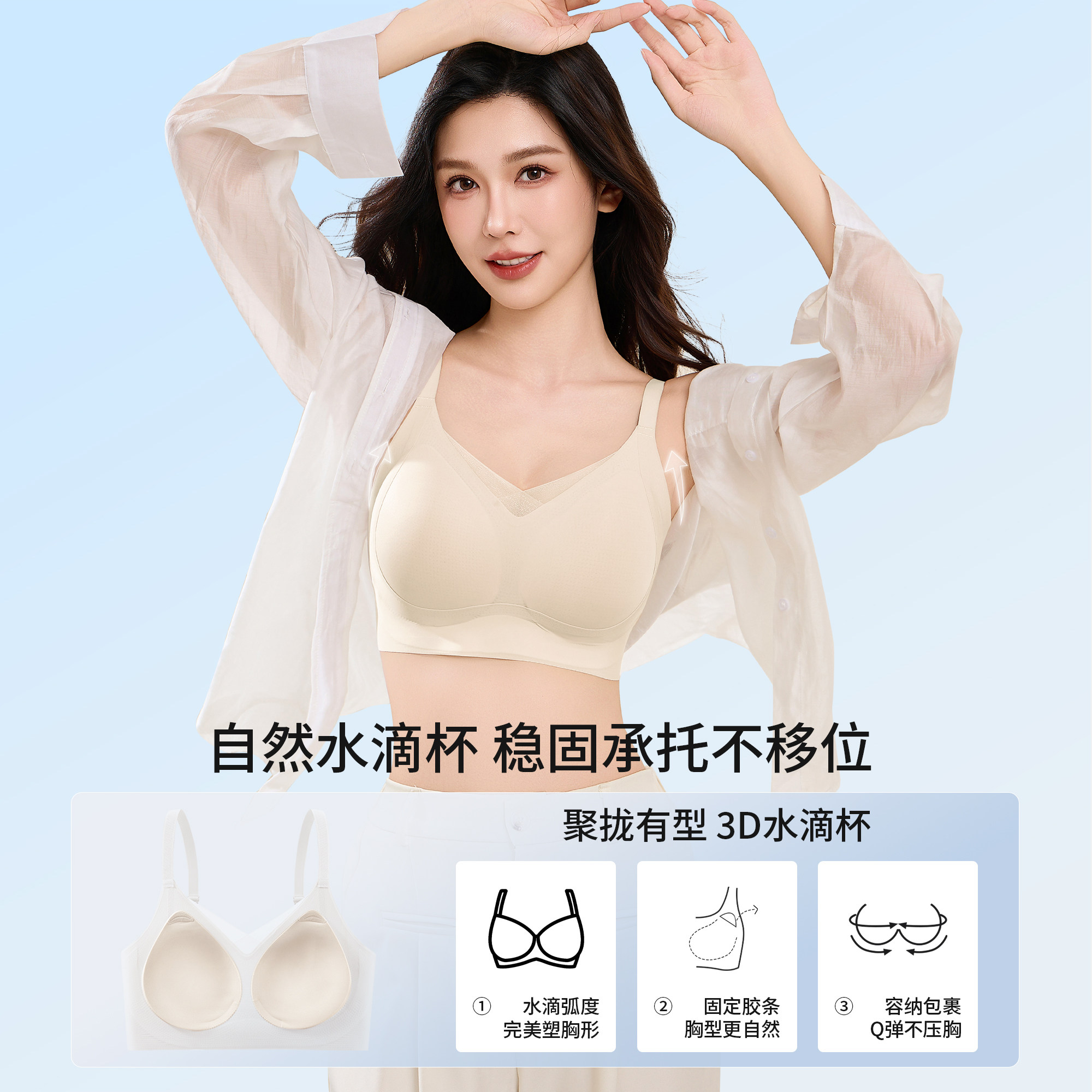 黛尔佳人无痕内衣女夏薄款小胸聚拢防下垂收副乳运动软支撑文胸罩