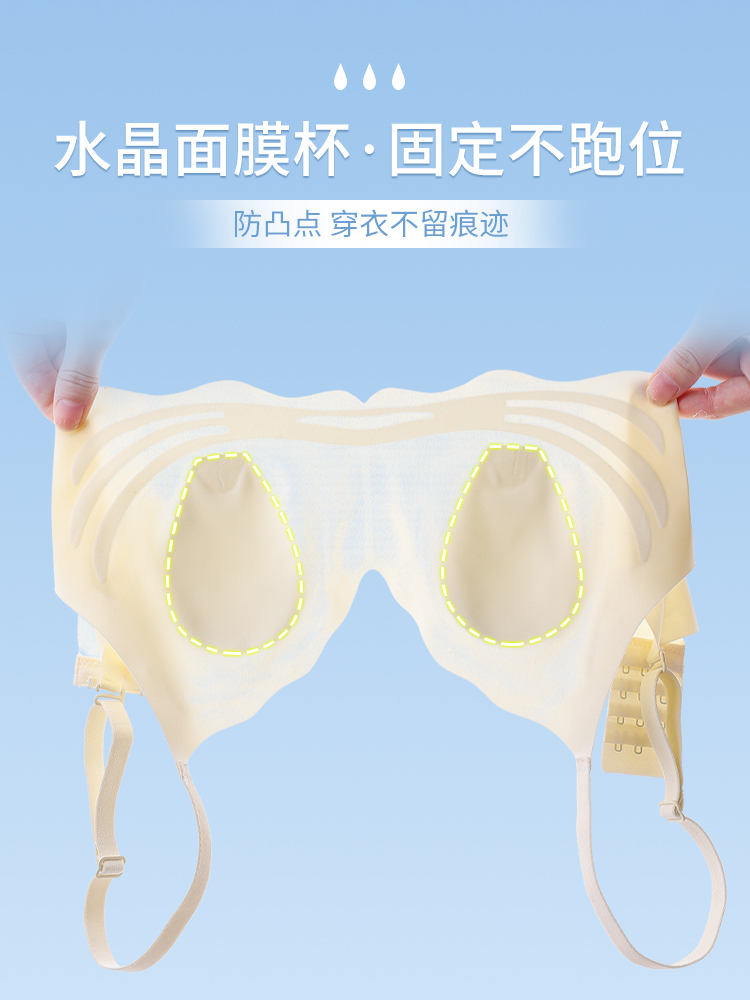 兔耳朵无痕内衣女聚拢小胸凉感夏季超薄软支撑无钢圈舒适透气文胸