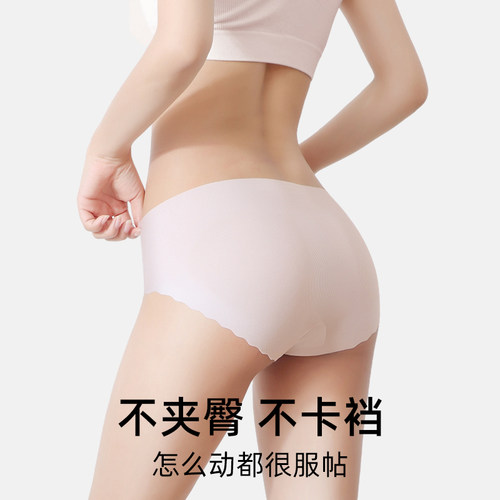 黛尔佳人薄款冰丝内裤女生2026新款大码无痕10A纯棉裆女士三角裤 - 图0