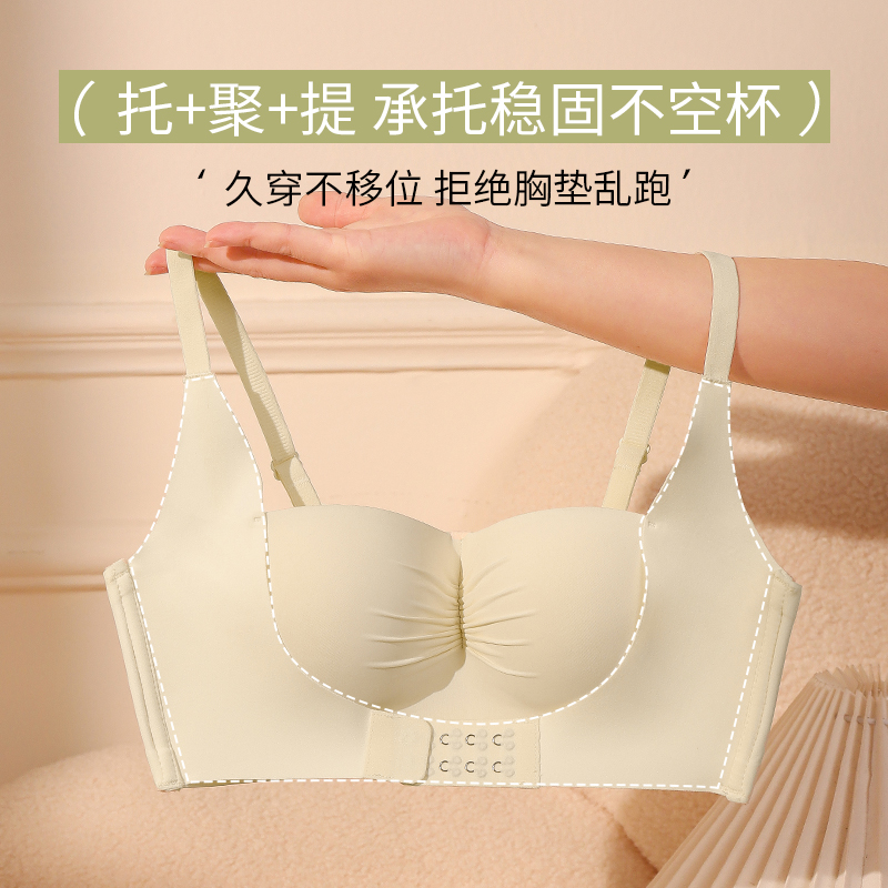 前扣内衣女聚拢小胸显大收副乳文胸罩上托防下垂无痕性感美背内衣