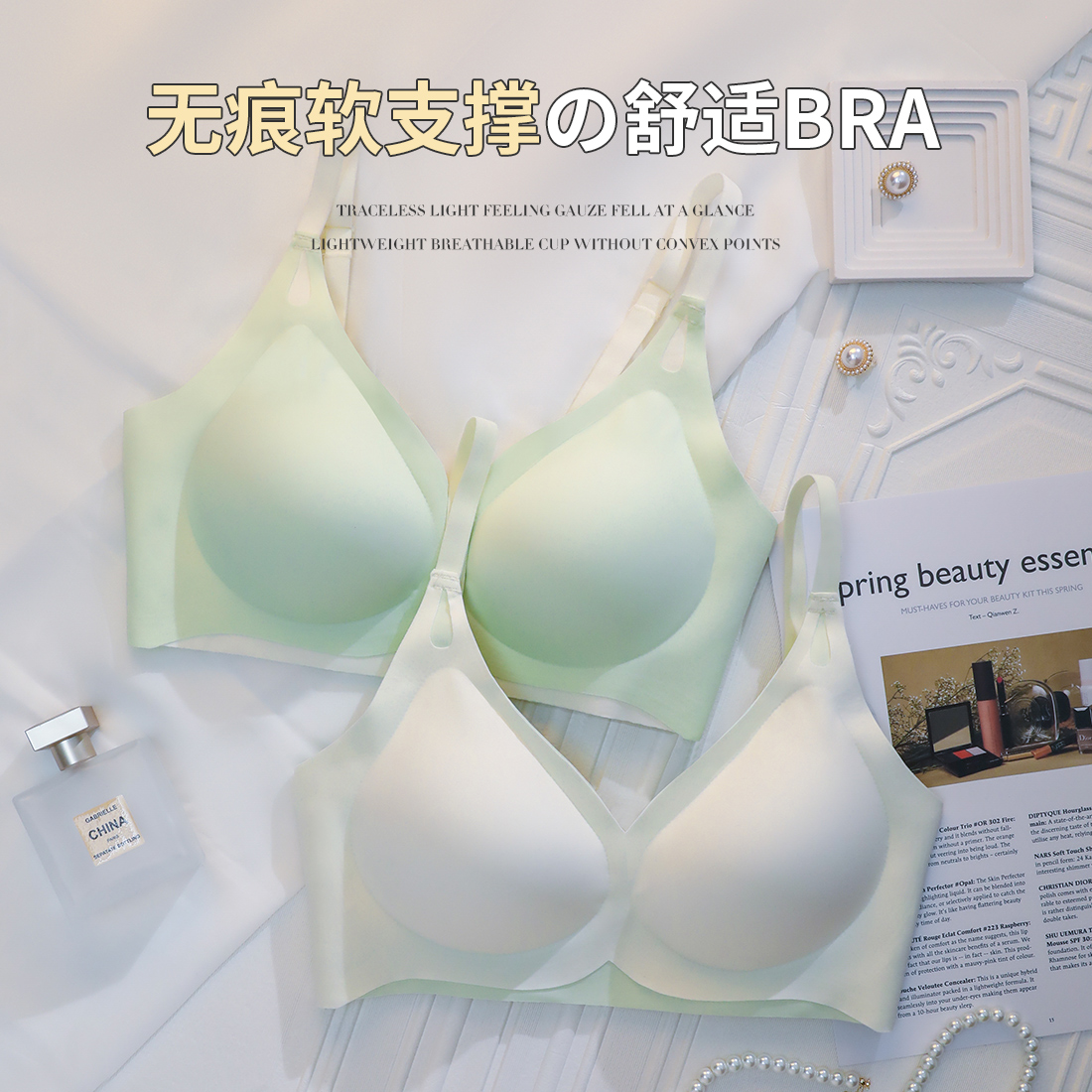 云朵杯内衣女聚拢小胸舒适无钢圈文胸软支撑亲肤柔软裸感无痕内衣