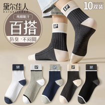 Socks Male Winter middle cylinder Sox pure cotton deodorant Sweat Cotton Socks Men Sports Thickened Warm Black White Long Silo Socks