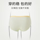 Summer seamless breathable cotton crotch girls underwear