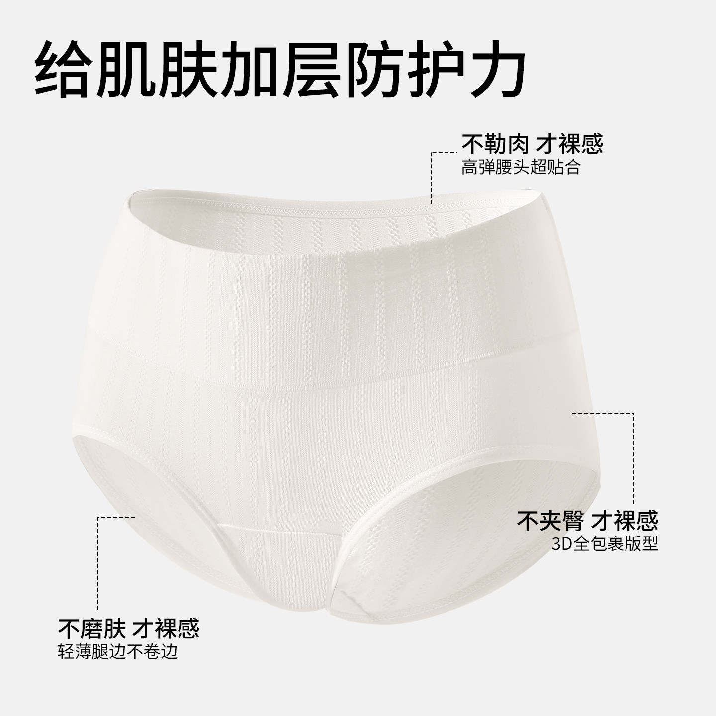 黛尔佳人高腰收腹内裤女士纯棉2026新款a类全棉无痕大码三角短裤