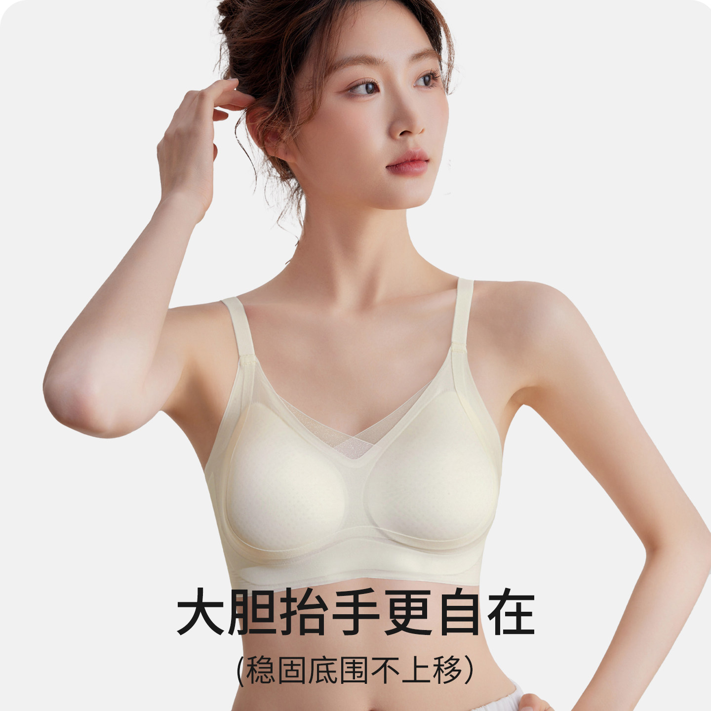 【爆品年货节】无痕内衣女士2026超薄透气小胸聚拢防下垂运动文胸,淘宝优惠券,粉丝福利购,淘宝优惠卷