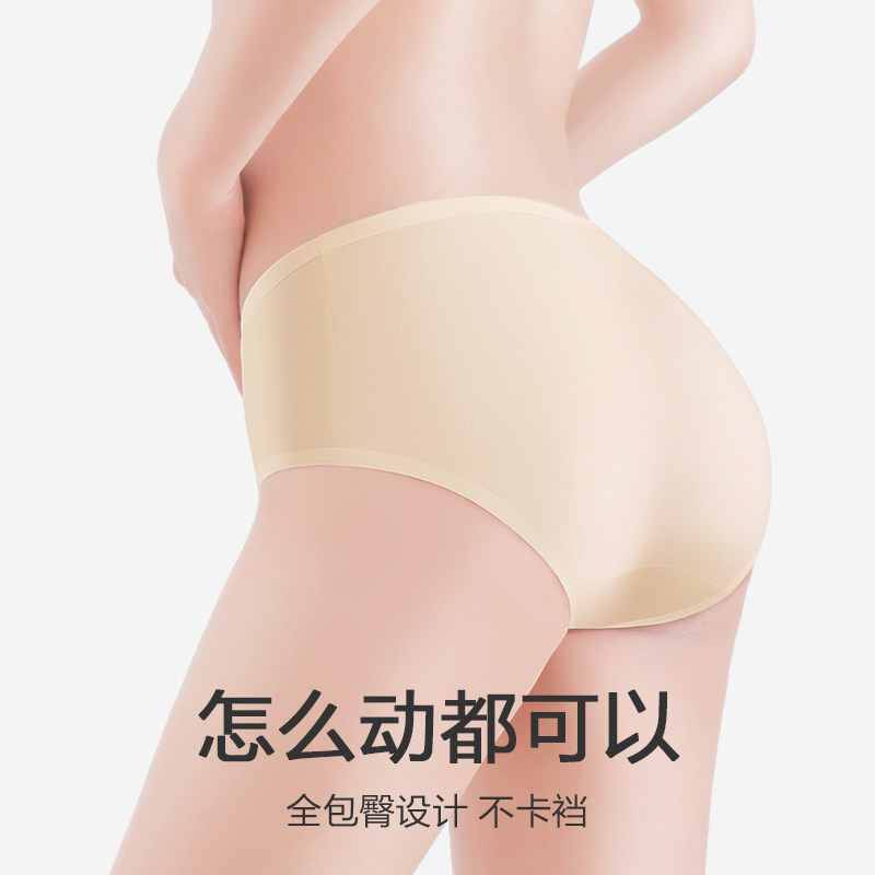 黛尔佳人内裤女无痕7A大码纯棉全棉裆2025新款透气女士三角裤短裤