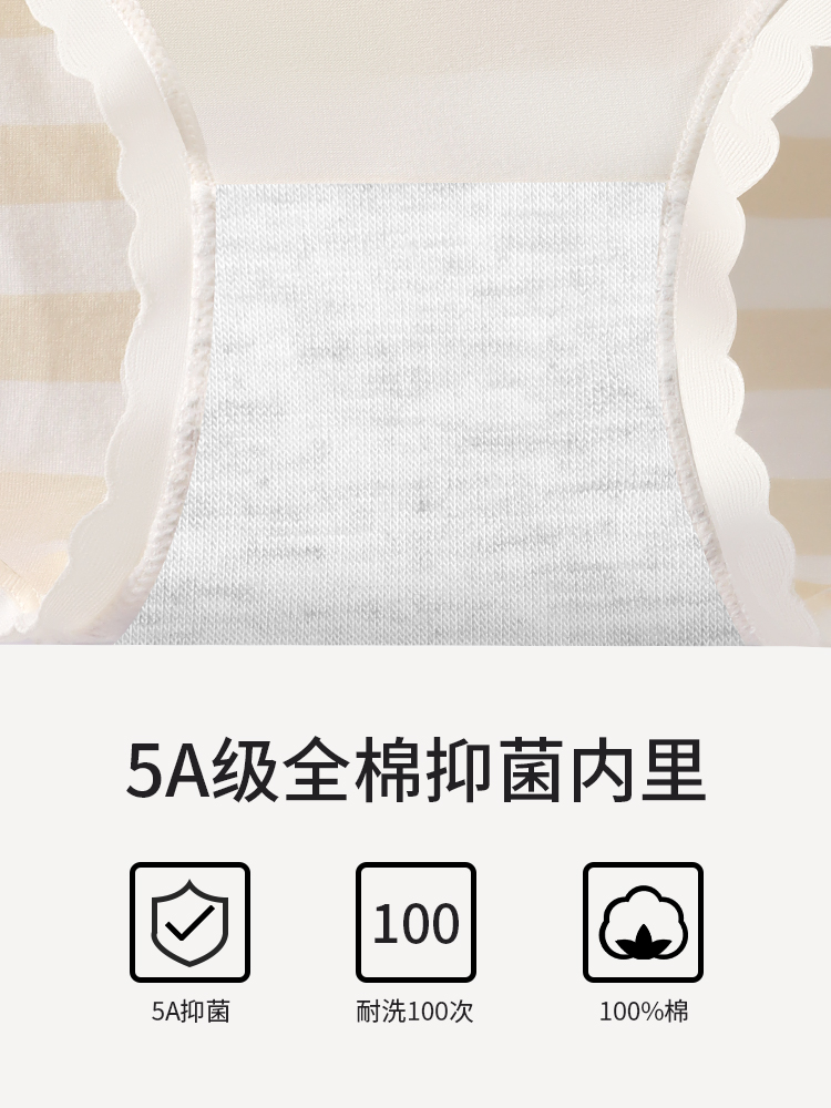 女士性感新款女生纯棉抗菌裆内裤 黛尔佳人女三角裤