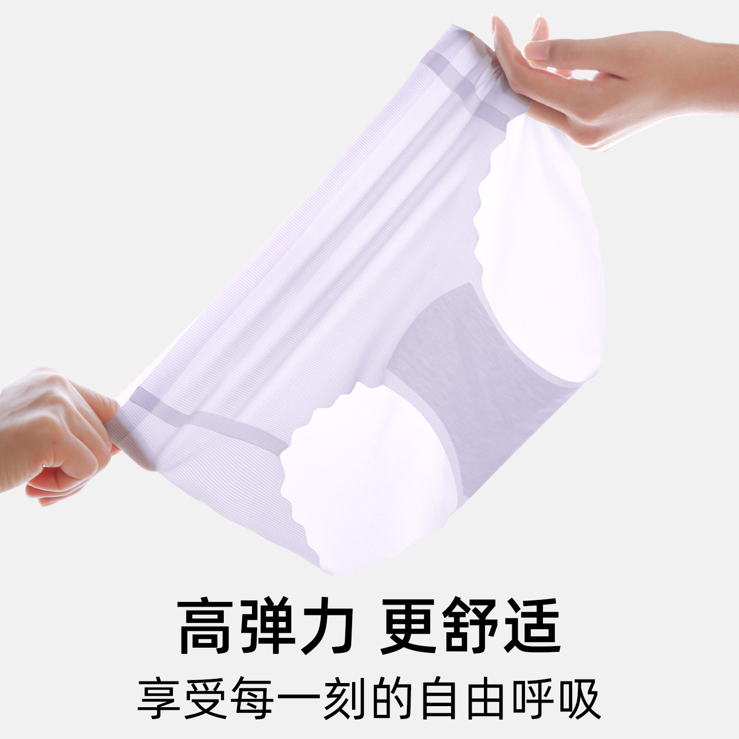 薄款冰丝内裤女生2025新款夏季无痕抗菌纯棉裆超薄透气女士三角裤