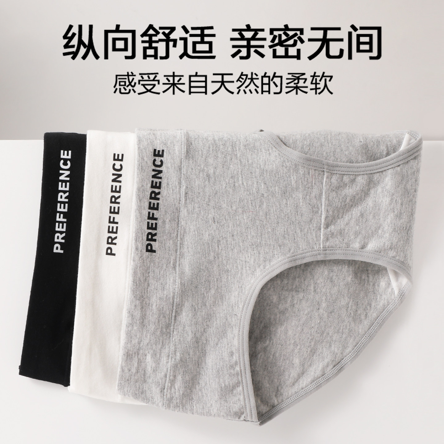 黛尔佳人A类婴儿棉内裤女纯棉裆10A抑菌透气不夹臀运动无痕三角裤,淘宝优惠券,粉丝福利购,淘宝优惠卷