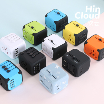 Global Universal Universal Plug Converter Multifunction Conversion Socket International General Australian Conversion Plug