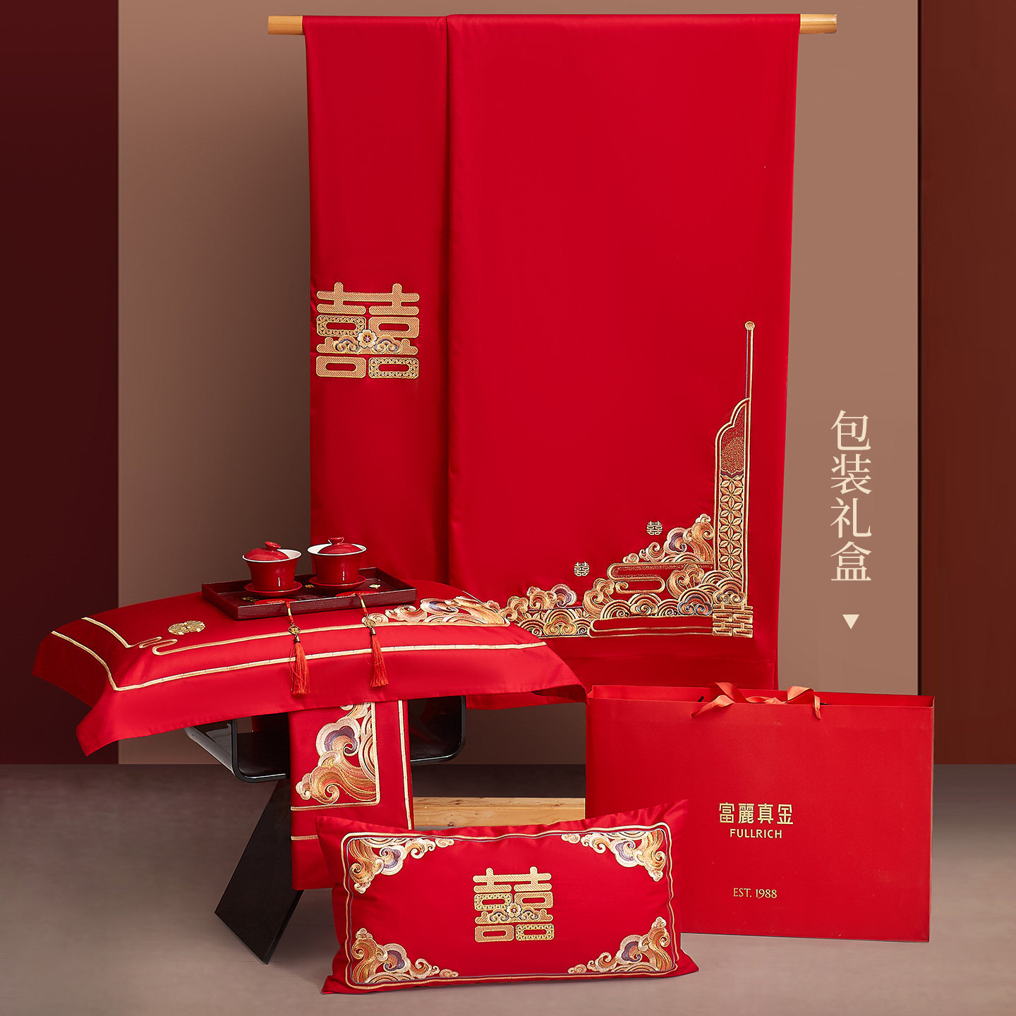 富丽真金纯棉婚庆四件套中式刺绣喜庆大红结婚床上用品红鸾天囍,淘宝优惠券,粉丝福利购,淘宝优惠卷