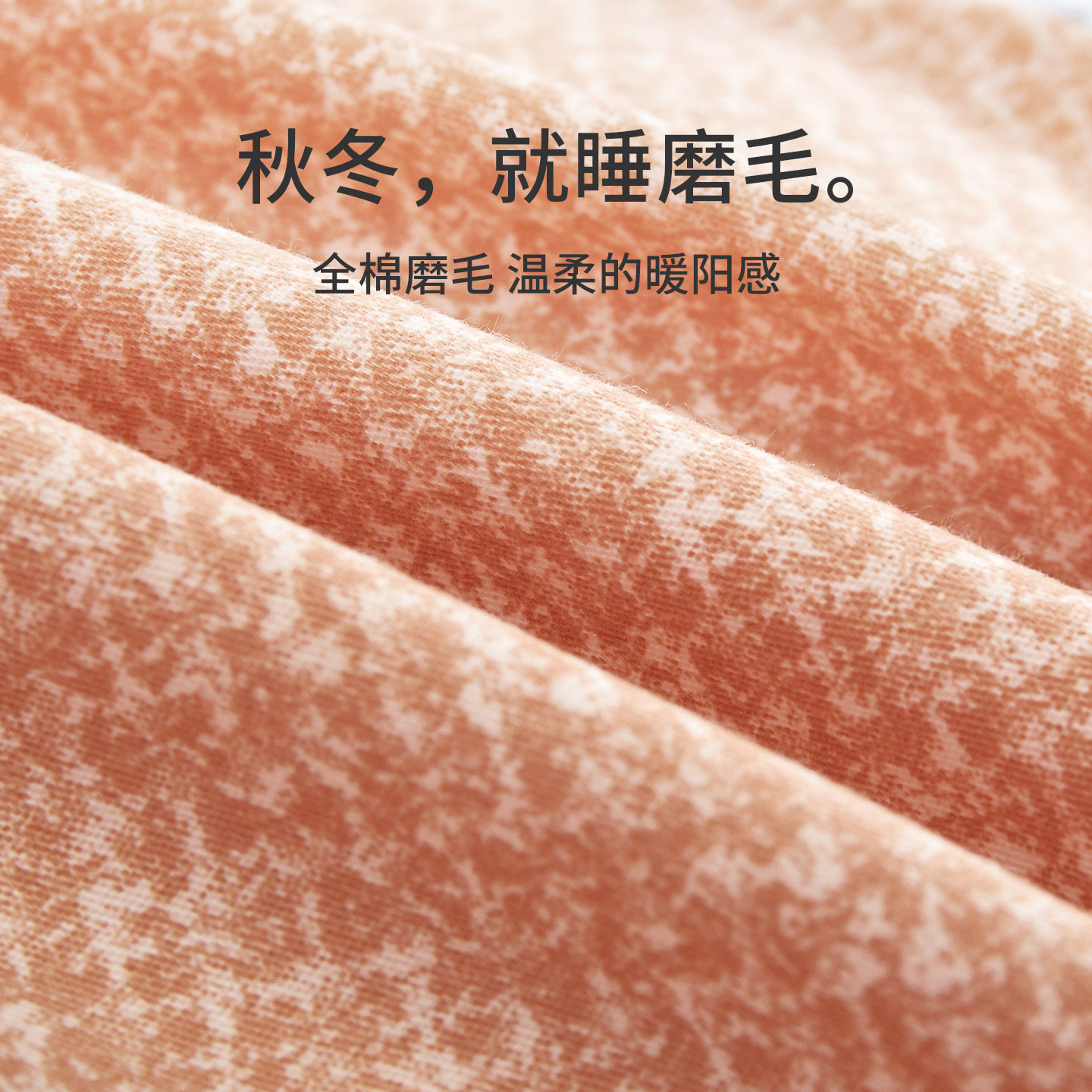 富丽真金纯棉磨毛四件套冬季加厚保暖全棉床单被套秋冬床上用品,淘宝优惠券,粉丝福利购,淘宝优惠卷