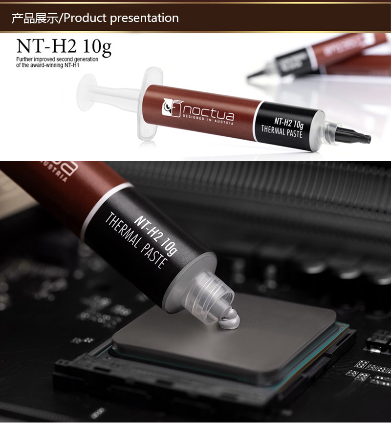 猫头鹰硅脂NT-H1/H2台式机电脑CPU散热硅脂笔记本显卡导热膏硅胶,淘宝优惠券,粉丝福利购,淘宝优惠卷