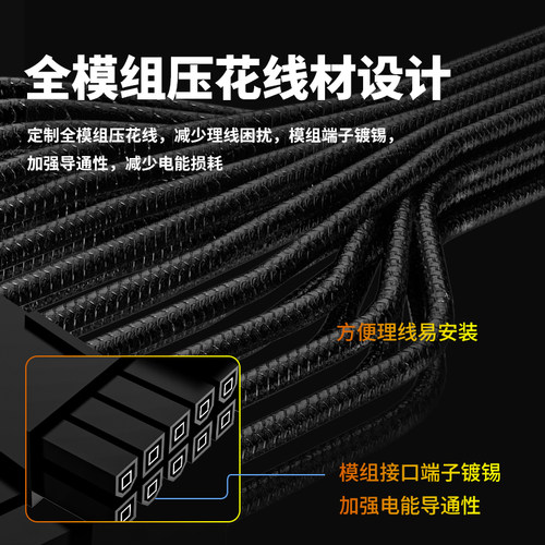 长城电源750w金牌电源台式机G7+全模组电源GX电源atx3.1机箱电源 - 图3