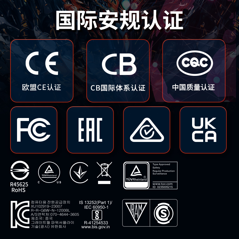 长城N10金牌电源台式机1000w全模组电源台式机电竞游戏电源ATX3.0 - 图2