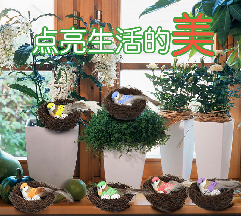 鸟窝仿真蛤蟆藤编小鸟窝鸟巢仿真装饰复活节用品道具假鹌鹑蛋鸟蛋,淘宝优惠券,粉丝福利购,淘宝优惠卷