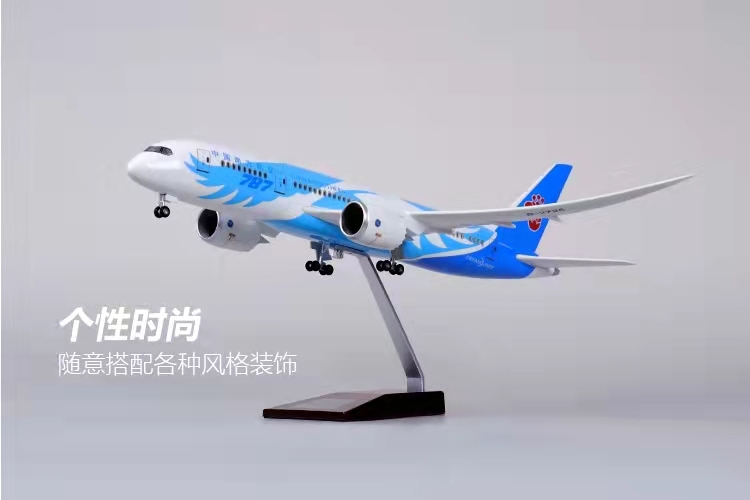 合金380中国南方航空仿真飞机模型787南航航模摆件纪念品20-47CM - 图1