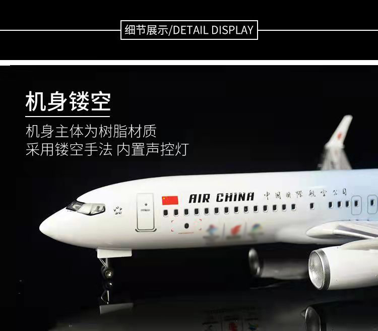 飞机模波音B737国航冰雪号仿真金属航模空客350东航777航模纪念品 - 图0