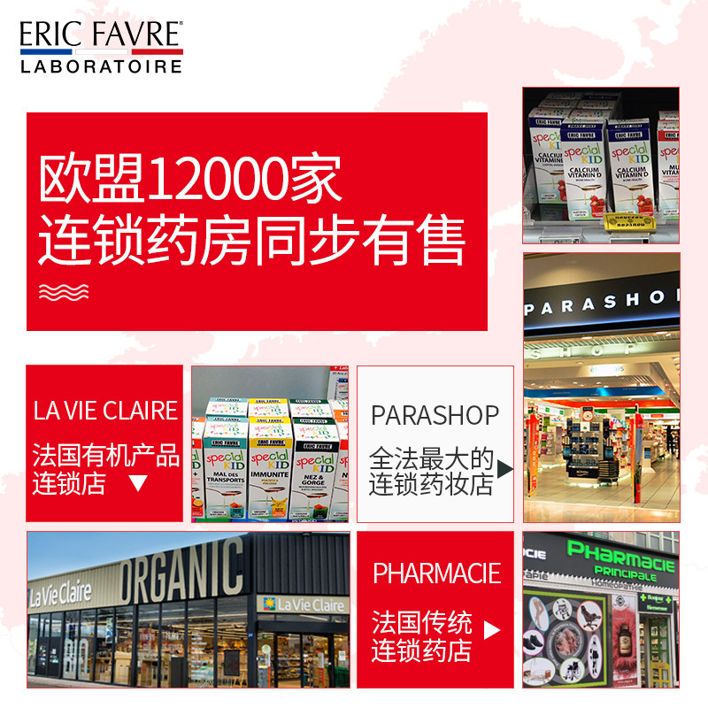  天竣购物海外钙铁锌