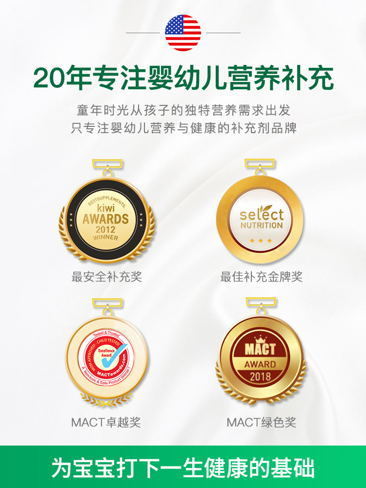 美国童年时光有机d3 drops维生素 天竣购物海外维生素