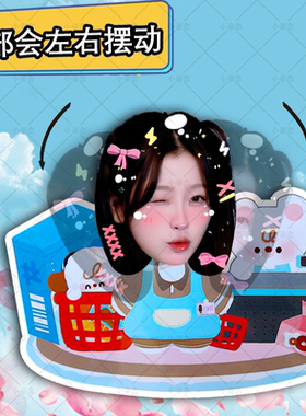 虞书欣摇头摆件趣味摆件头部自动摇摆定制摆件电动摆件抖音diy