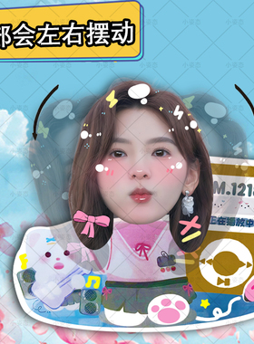 章若楠摇头电动摆件抖音DIY