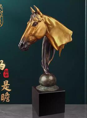 郑家匠黄铜马头桌面装饰摆件公司办公家居书房开业乔迁工艺礼品