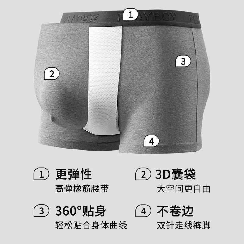 花花公子男士纯棉内裤男生四角裤衩抗菌大码春夏季平角短裤头男款,淘宝优惠券,粉丝福利购,淘宝优惠卷