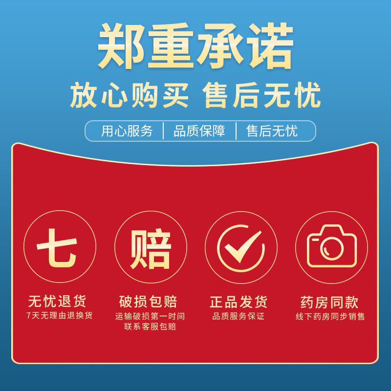 脚将军喷剂25毫升抑菌喷雾深圳维克多脚将军铍将军皮肤喷雾正品装 - 图2