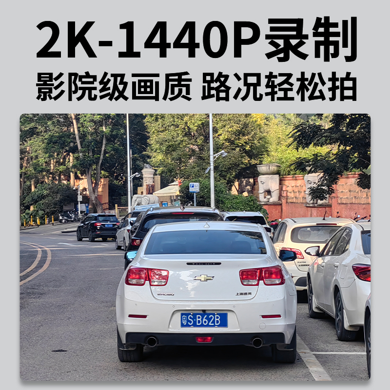 丁威特汽车行车记录仪2K超高清2024新款免走线车载24小时停车监控