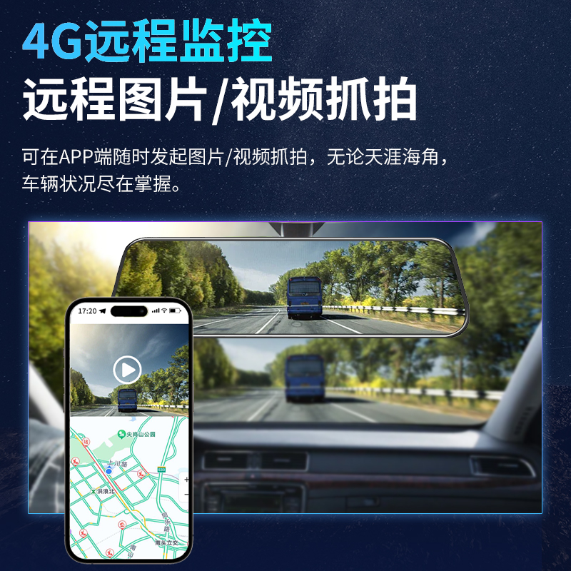 丁威特2024新款行车记录仪高清流媒体后视镜导航前后双摄倒车影像