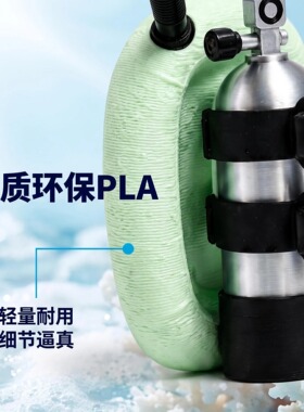 mini潜水背飞钥匙扣磁吸冰箱贴