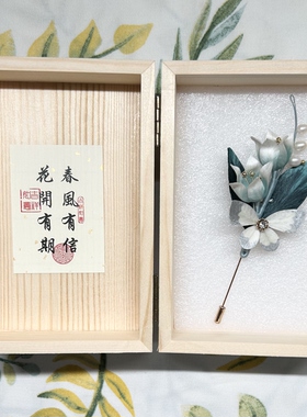 非遗绒花【铃兰】胸针精致国风饰品送朋友老师外国友人中秋节礼物