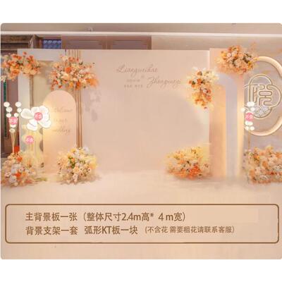 结婚婚礼户外室外背景墙