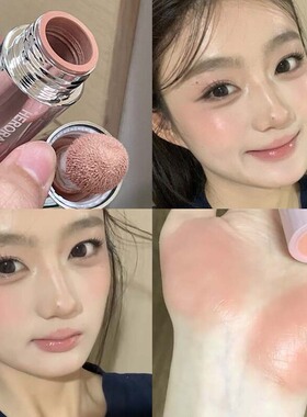 韩国新液体腮红水光自然裸妆显色低饱和膨胀收缩色女自带刷子