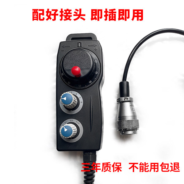 新代系统雕刻机电子手轮手脉数控 FUTUR远詹瞻手持盒协鸿专用手轮,淘宝优惠券,粉丝福利购,淘宝优惠卷