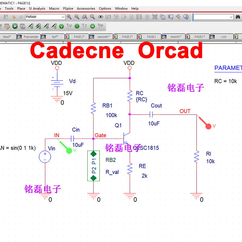 Virtuoso 芯片设计Orcad Allegro PCB电路图 PSpice仿真学习教程 - 图3