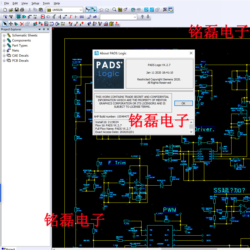 PADS VX2.10软件安装PADS VX2.7 /2.6/2.4/2.3/2.2PADS 9.5安装包 - 图2