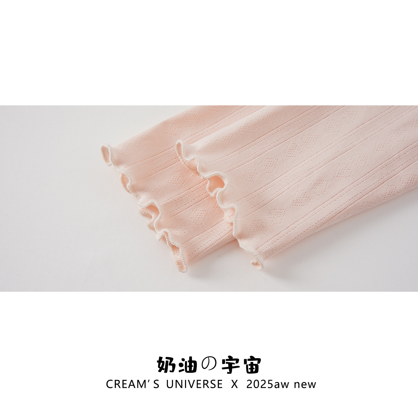 奶油的宇宙 撞色娃娃领内搭长袖T恤女甜美温柔修身木耳边粉色上衣,淘宝优惠券,粉丝福利购,淘宝优惠卷