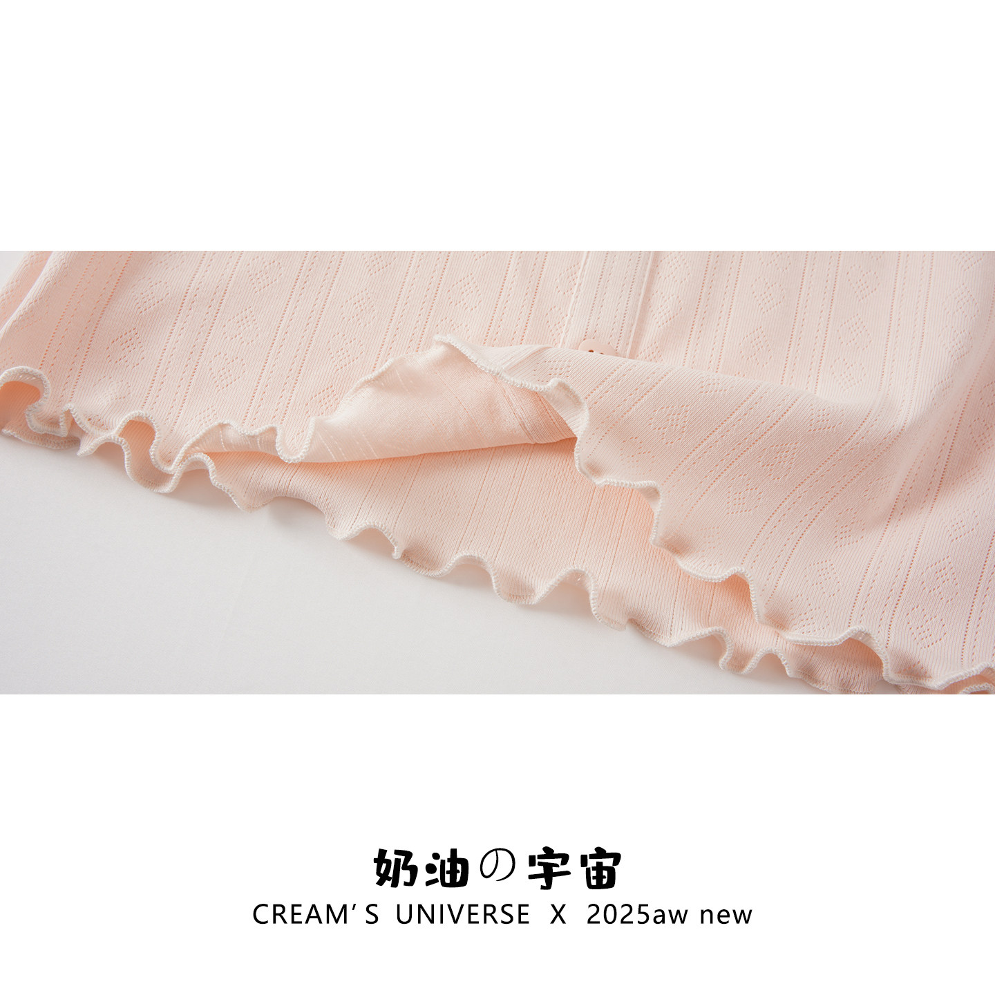 奶油的宇宙 撞色娃娃领内搭长袖T恤女甜美温柔修身木耳边粉色上衣,淘宝优惠券,粉丝福利购,淘宝优惠卷