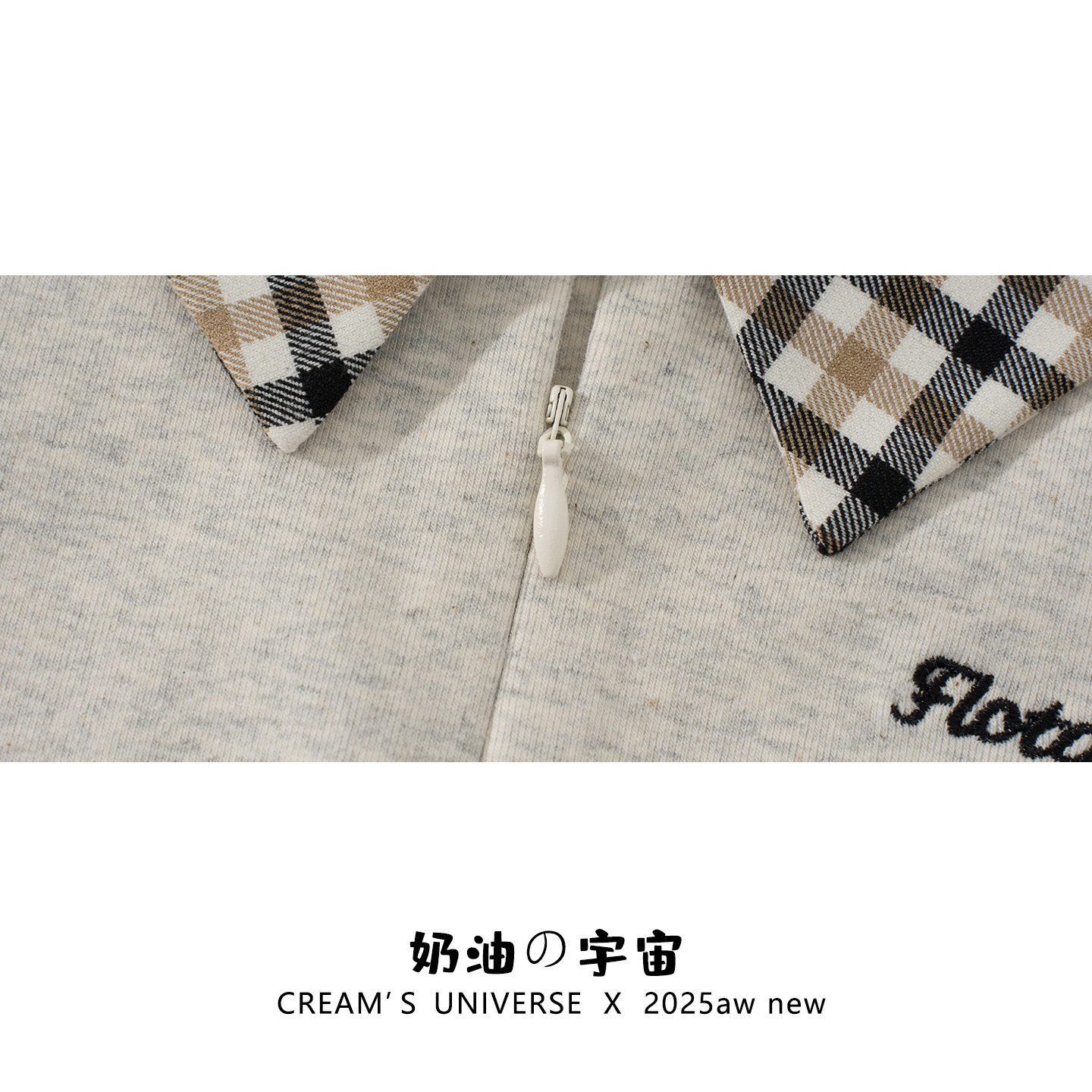 奶油的宇宙 格纹polo领半拉链内搭长袖T恤女学院风收腰假两件上衣,淘宝优惠券,粉丝福利购,淘宝优惠卷