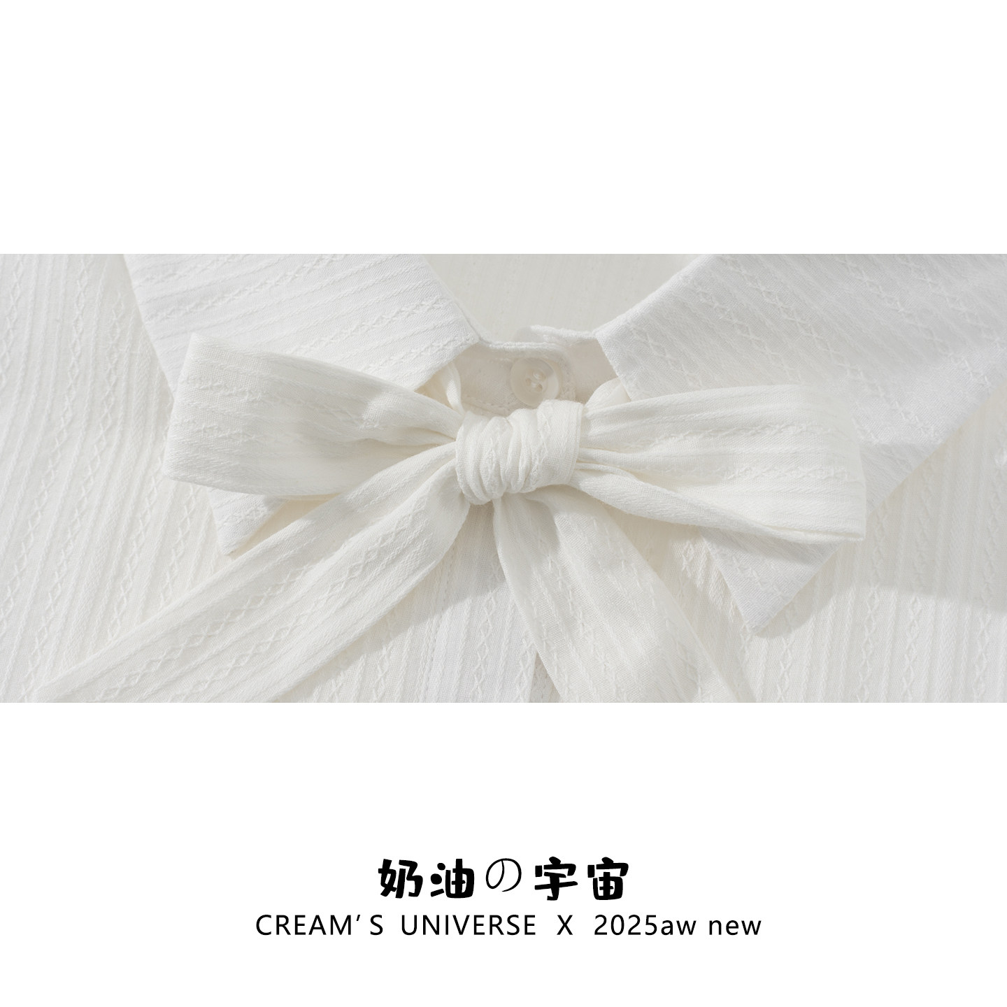 奶油的宇宙 绑带捏褶花边白色polo衬衫长袖女法式温柔风显瘦上衣,淘宝优惠券,粉丝福利购,淘宝优惠卷